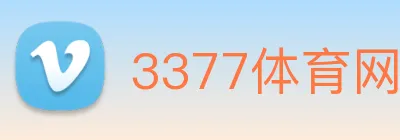 3377体育网站 logo